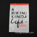 Custom Eco Friendly Matte Tshirt Zip Lock Bags